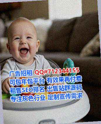 红古供卵传媒事务所